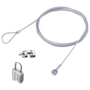 ds-（まとめ）エレコム ELECOM セキュリティロック ESL-10〔×3セット〕