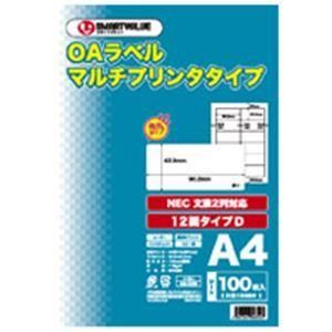 ds-ジョインテックス OAマルチラベルD 12面100枚*5冊 A129J-5 10,159円