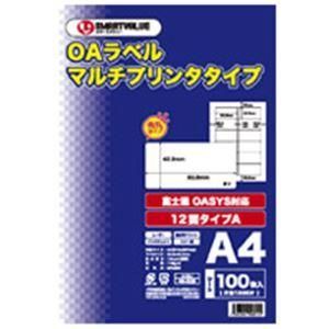 ds-ジョインテックス OAマルチラベルA 12面100枚*5冊 A128J-5