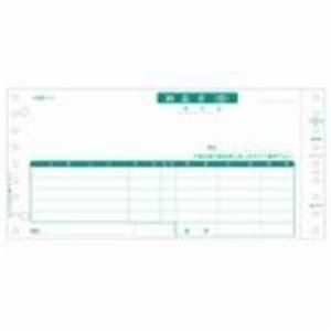 ds-ヒサゴ 納品書 SB480-3S 請求書／3枚複写 1000折 27,261円