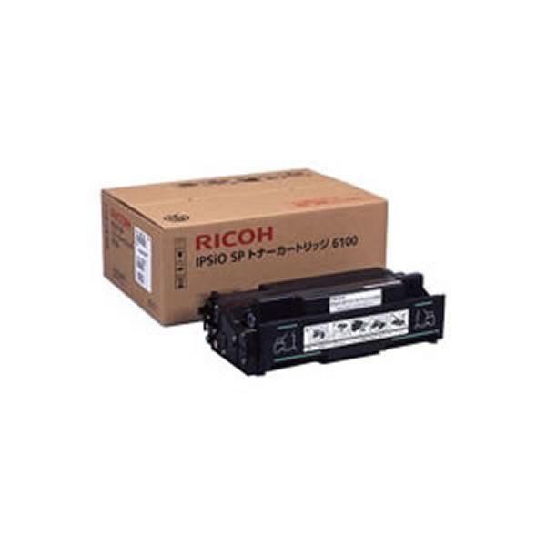 ds-〔純正品〕 RICOH リコー トナーカートリッジ 〔イプシオ SP ECトナー6100〕