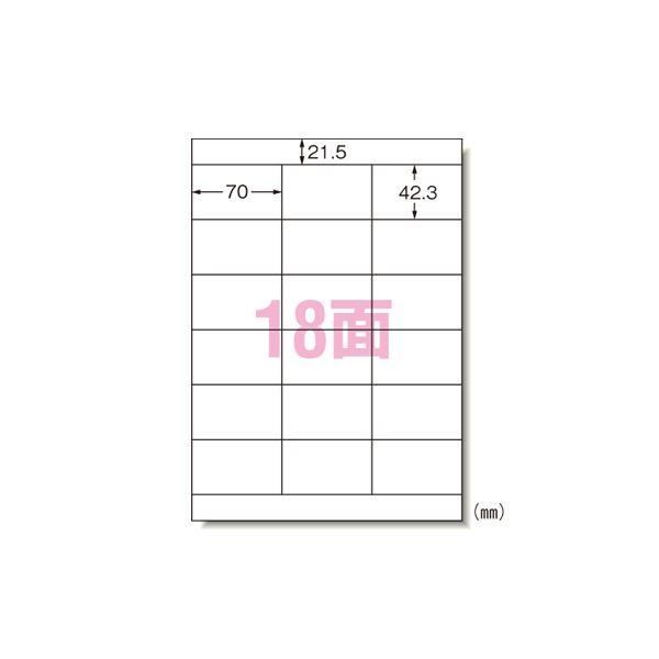 ds-エーワン パソコンプリンタ＆ワープロラベルシール 〈プリンタ兼用〉 マット紙（A4判） 500枚入 28728 500枚