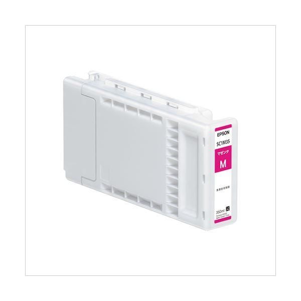 ds-エプソン（EPSON） Sure Color 大判インクジェットプリンタ 専用インクカートリッジ SC1M35 〔インク色：マゼンタ 350ml〕 1個
