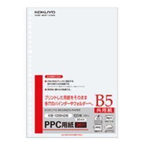ds-（まとめ）PPC用紙（共用紙） B5 26穴 100枚×25冊／箱