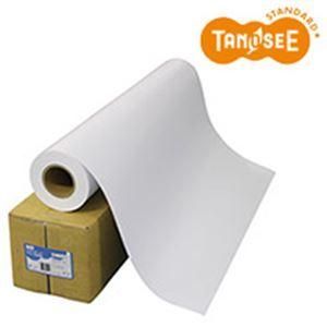 ds-TANOSEE スタンダード・フォト光沢紙(紙ベース) 44インチロール 1118mm×30m 1本