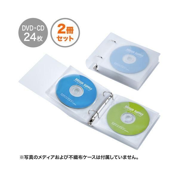 ds-(まとめ)サンワサプライ リングファイルケース(24枚収納・クリア) FCD-RG24CLN〔×10セット〕 8,258円
