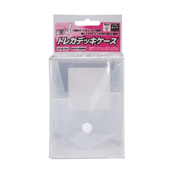 ds-(まとめ)アンサー トレーディングカード用 「トレカデッキケース」ソフトタイプ (クリア) ANS-TC036CL〔×20セット〕