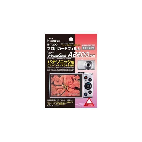 FH70/B3Core i7 8GB HDD 1TB+SSD128GB 23.8 【公式通販】