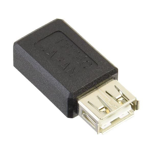 ds-(まとめ)変換名人 USB A(メス)→miniUSB(メス) USBAB-M5BN〔×20セット〕