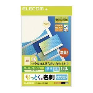 ds-(まとめ)エレコム なっとく名刺(標準・塗工紙・アイボリー) MT-HMN1IV〔×10セット〕