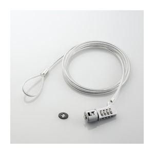ds-(まとめ)エレコム セキュリティロック ESL-37〔×2セット〕