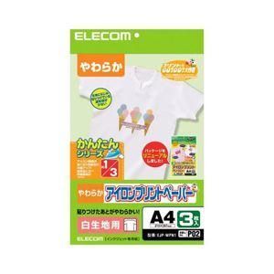 ds-(まとめ)エレコム アイロンプリントペーパー(白・淡色用) EJP-WPN1〔×10セット〕 8,715円