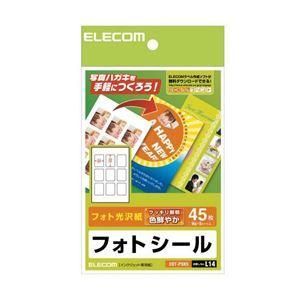 ds-(まとめ)エレコム フォトシール(ハガキ用) EDT-PSK9〔×10セット〕