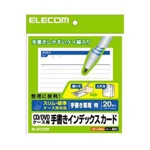 ds-(まとめ)エレコム メディア関連 EDT-JKIND2〔×10セット〕