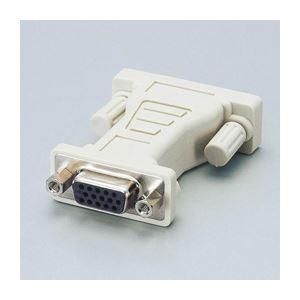 ds-（まとめ）エレコム ディスプレイ変換アダプタ AD-D15FTDVM〔×5セット〕