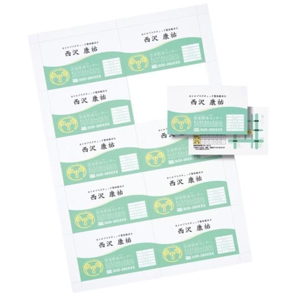 ds-(まとめ)サンワサプライ インクジェット名刺カード・特厚(ミシン目、A4、10面、20シート200カード入り) JP-MC11〔×5セット〕 7,777円