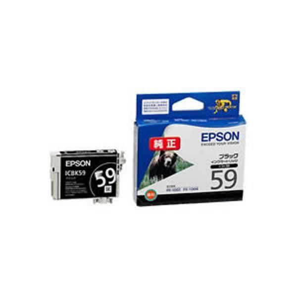 ds-〔業務用5セット〕〔純正品〕 EPSON エプソン インクカートリッジ/トナーカートリッジ 〔ICBK59 BK ブラック〕 ×5セット
