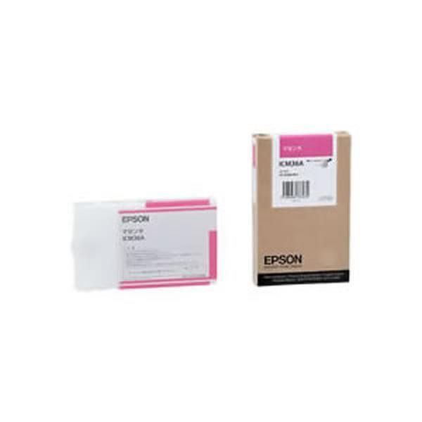 ds-〔業務用2セット〕〔純正品〕 EPSON エプソン インクカートリッジ/トナーカートリッジ 〔ICM36A M マゼンタ〕 ×2セット