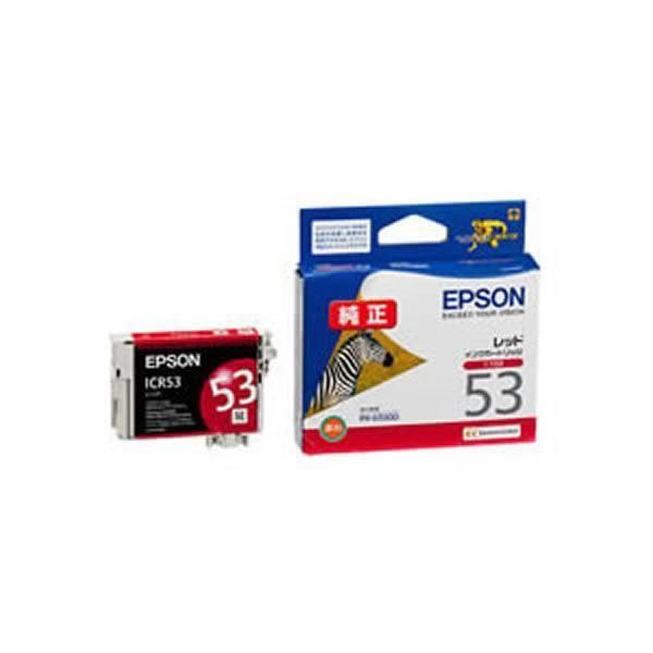 ds-〔業務用5セット〕〔純正品〕 EPSON エプソン インクカートリッジ/トナーカートリッジ 〔ICR53 RED レッド〕 ×5セット