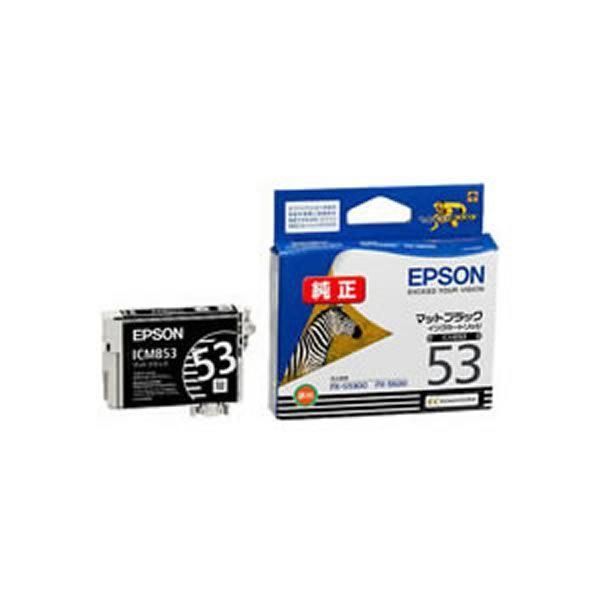ds-〔業務用5セット〕〔純正品〕 EPSON エプソン インクカートリッジ/トナーカートリッジ 〔ICMB53 MBK ブラック〕 ×5セット 7,412円