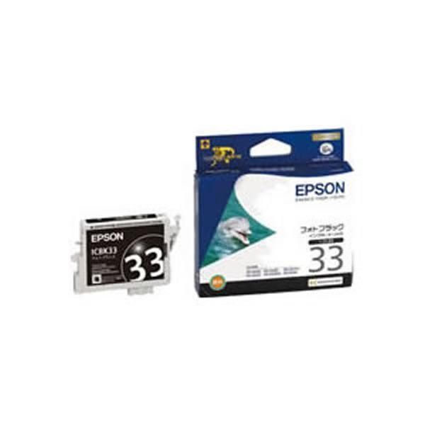 ds-〔業務用5セット〕〔純正品〕 EPSON エプソン インクカートリッジ/トナーカートリッジ 〔ICBK33 PBK ブラック〕 ×5セット