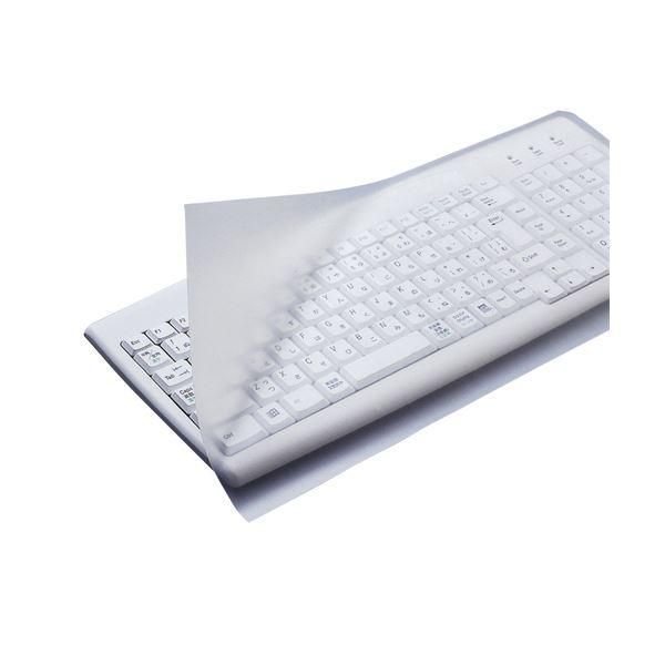 ds-(まとめ) エレコム キーボードカバー ぴたッとシートSUPER デスクトップ用 PKU-FREE1 1枚 〔×3セット〕