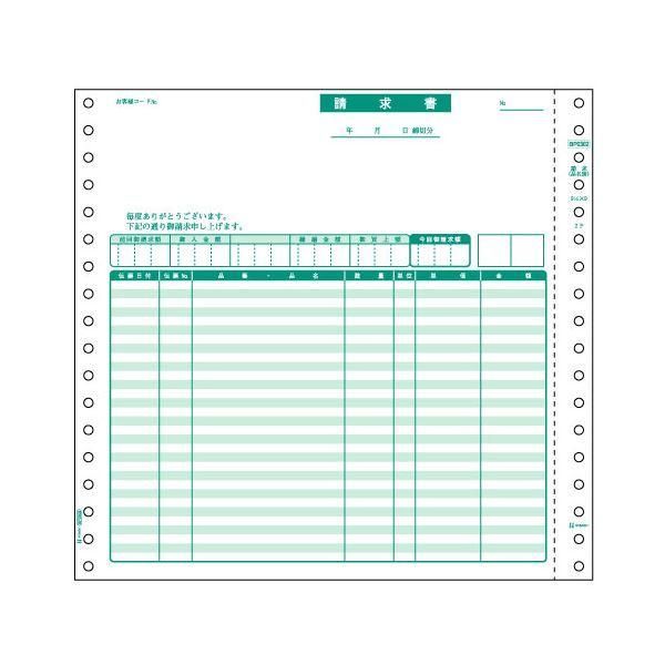 ds-(まとめ) ヒサゴ 請求書(品名別) 9_1/2×9インチ 2P BP0302 1箱(500組) 〔×2セット〕 19,568円