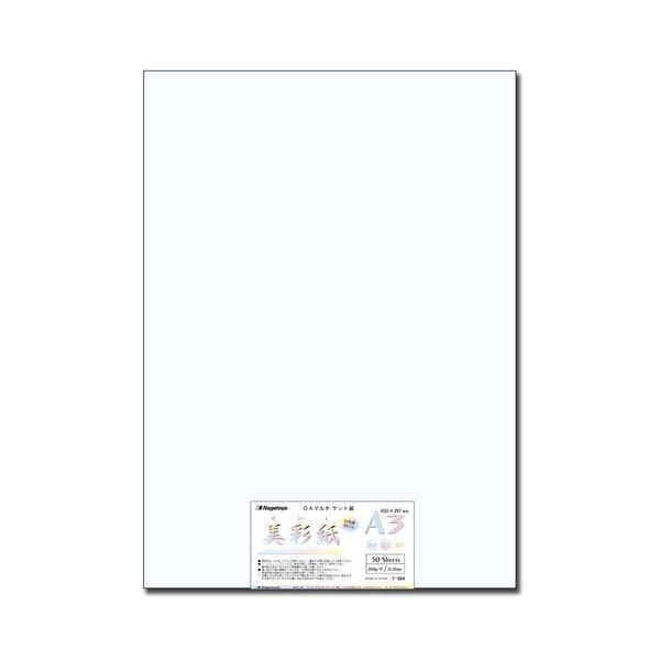ds-（まとめ） 長門屋商店 OAマルチケント紙 美彩紙 A3 ナ-964 1パック（50枚） 〔×3セット〕