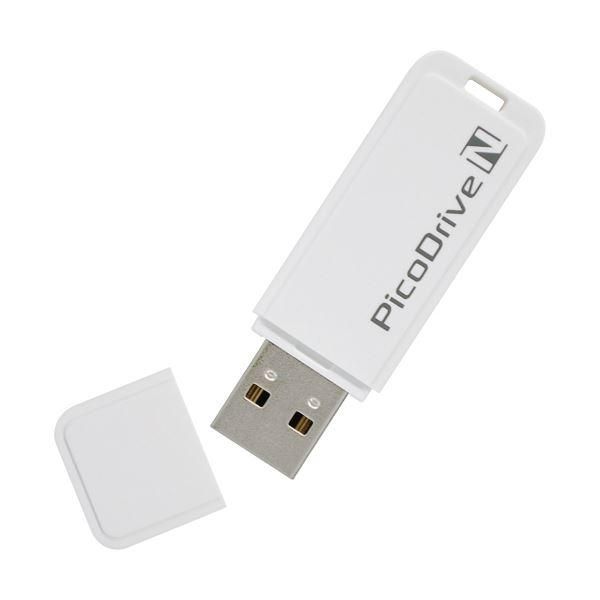 ds-（まとめ） グリーンハウス USBメモリー ピコドライブ N 32GB GH-UFD32GN 1個 〔×2セット〕