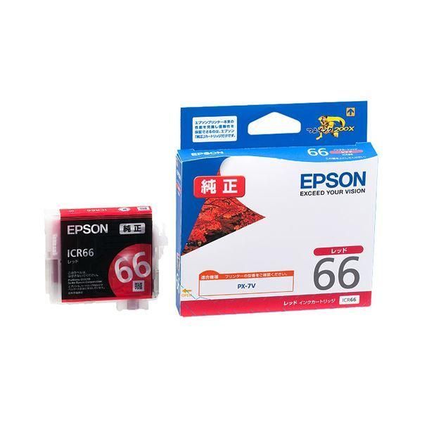 ds-（まとめ） エプソン EPSON インクカートリッジ レッド ICR66 1個 〔×3セット〕 6,149円