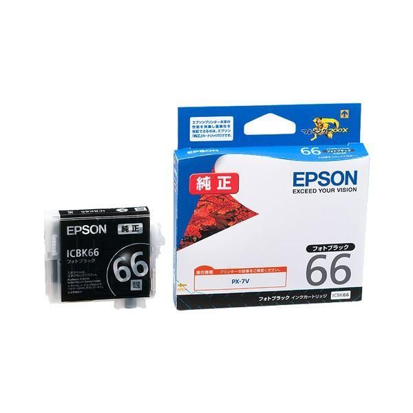 ds-（まとめ） エプソン EPSON インクカートリッジ フォトブラック ICBK66 1個 〔×3セット〕