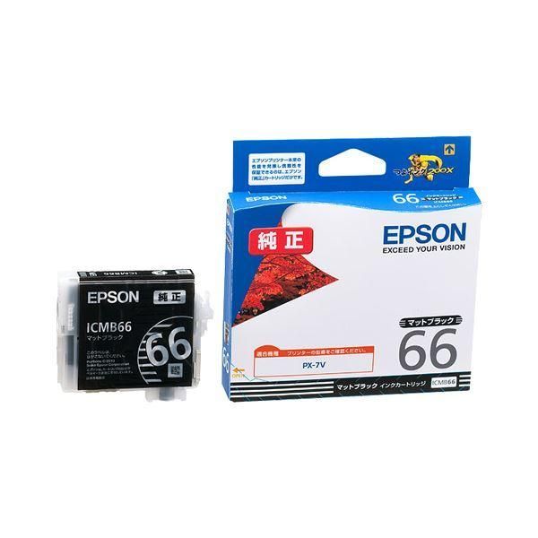 ds-（まとめ） エプソン EPSON インクカートリッジ マットブラック ICMB66 1個 〔×3セット〕