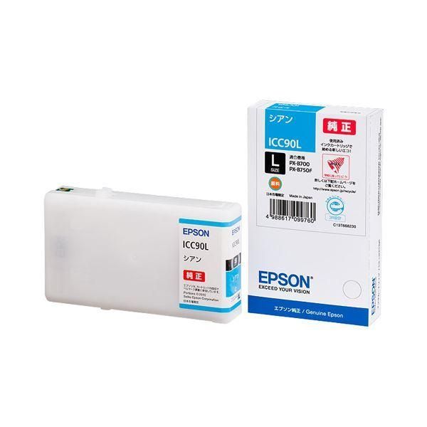 ds-（まとめ） エプソン EPSON インクカートリッジ シアン Lサイズ ICC90L 1個 〔×3セット〕