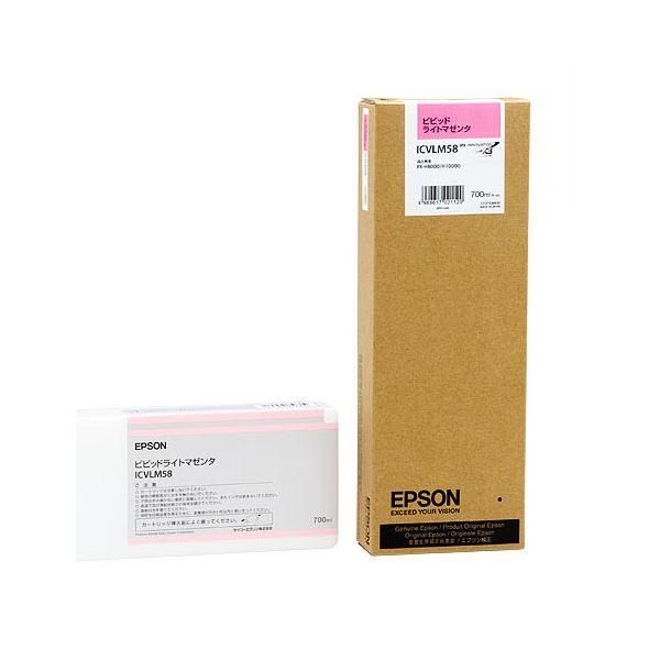 ds-（まとめ） エプソン EPSON PX-P／K3インクカートリッジ ビビッドライトマゼンタ 700ml ICVLM58 1個 〔×3セット〕 58,234円