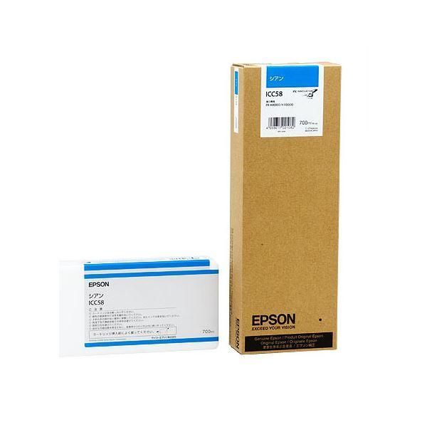 ds-（まとめ） エプソン EPSON PX-P／K3インクカートリッジ シアン 700ml ICC58 1個 〔×3セット〕