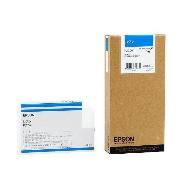 ds-（まとめ） エプソン EPSON PX-P／K3インクカートリッジ シアン 350ml ICC57 1個 〔×3セット〕 41,392円