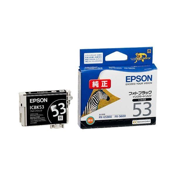 ds-（まとめ） エプソン EPSON インクカートリッジ フォトブラック ICBK53 1個 〔×4セット〕