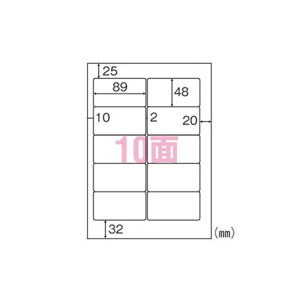 ds-（まとめ） ヒサゴ FSC(R)森林認証紙ラベルA4タックシール A4判 100枚入 FSCGB868 〔×2セット〕