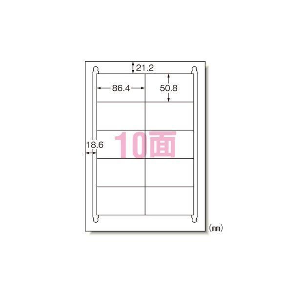 ds-（まとめ） エーワン ラベルシール〈プリンタ兼用〉キレイにはがせるタイプ（再剥離） マット紙（A4判） 100枚入 31284 〔×2セット〕