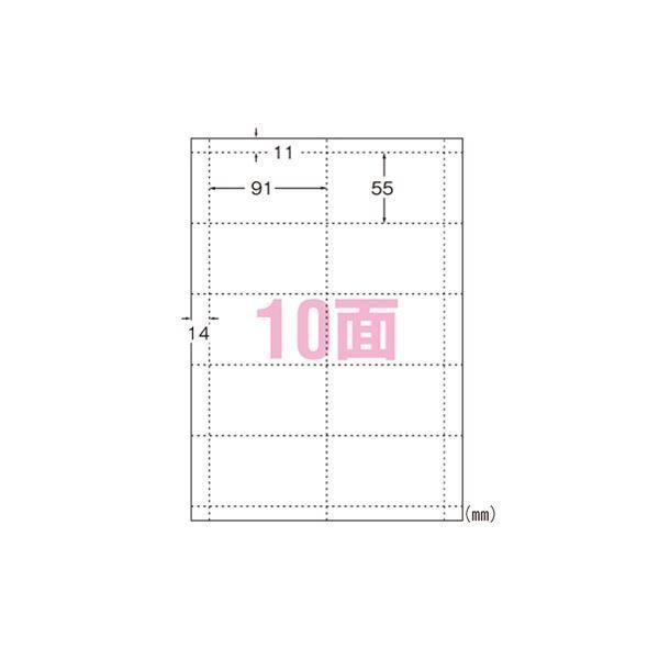ds-（まとめ） エーワン マルチカード インクジェットプリンタ専用 A4判 マット紙 10面 51130 アイボリー 100枚入 〔×2セット〕 9,862円
