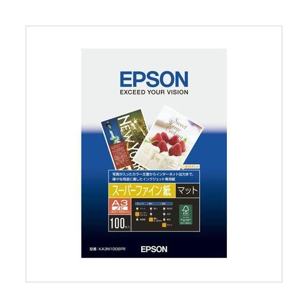 ds-（まとめ） エプソン EPSON純正プリンタ用紙 スーパーファイン紙（マット紙） KA3N100SFR 100枚入 〔×2セット〕
