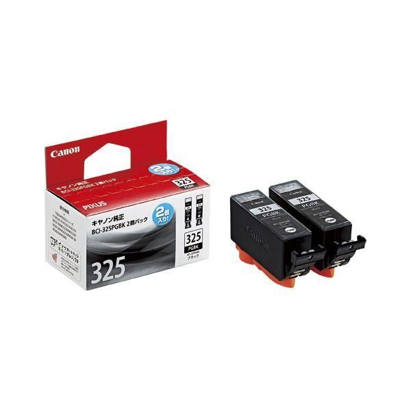 ds-（まとめ） キヤノン Canon インクジェットカートリッジ BCI-325PGBK2P ブラック2個パック〔×3セット〕