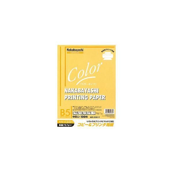 ds-(業務用セット) コピー＆プリンタ用紙 カラータイプ B5 100枚入 HCP-5101-Y〔×20セット〕