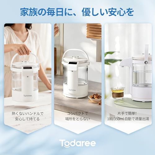 生活家電 電気ケトル 2.5L大容量 5℃温度調節 8時間保温機能