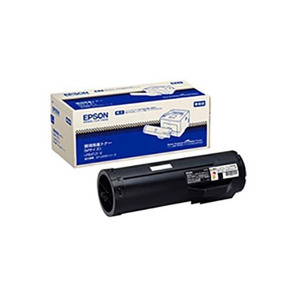 ds-(業務用3セット) 〔純正品〕 EPSON エプソン トナーカートリッジ 〔LPB4T21V〕 環境推進 トナー Mサイズ