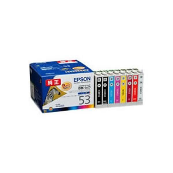 ds-(業務用3セット) 〔純正品〕 EPSON エプソン インクカートリッジ/トナーカートリッジ 〔IC8CL53 8色パック〕