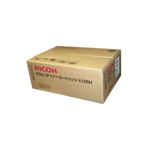 ds-(業務用3セット) 〔純正品〕 RICOH リコー トナーカートリッジ 〔イプシオ SPトナー6100H〕