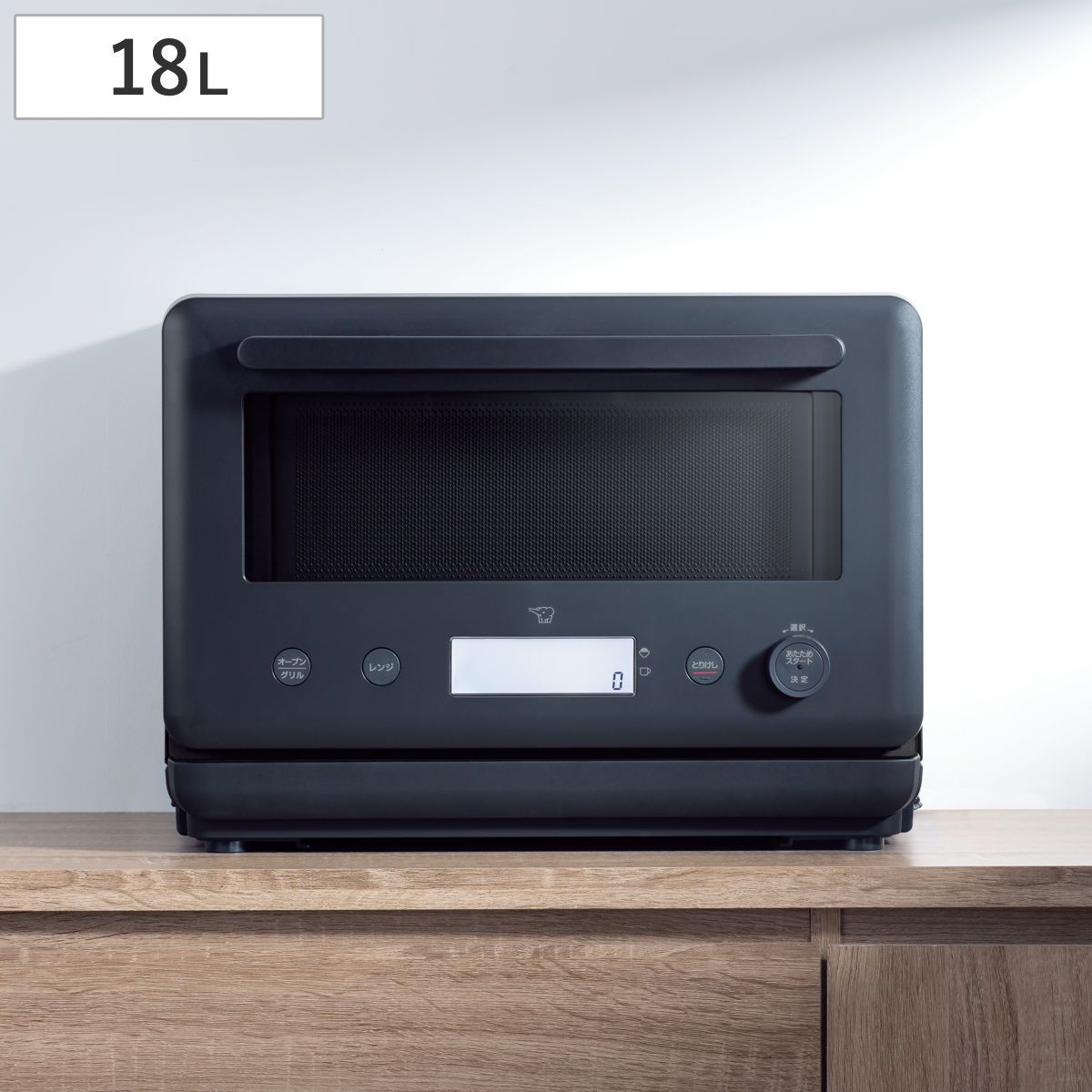 象印 オーブンレンジ 18L 電子レンジ （ 象印マホービン オーブン レンジ フラット PSEマーク適合 グリル 250度 角皿 オーブン付き 赤外線センサー 縦開き 簡単操作 焼き魚 ZOJIRUSHI EVERINO おしゃれ ) 31,720円