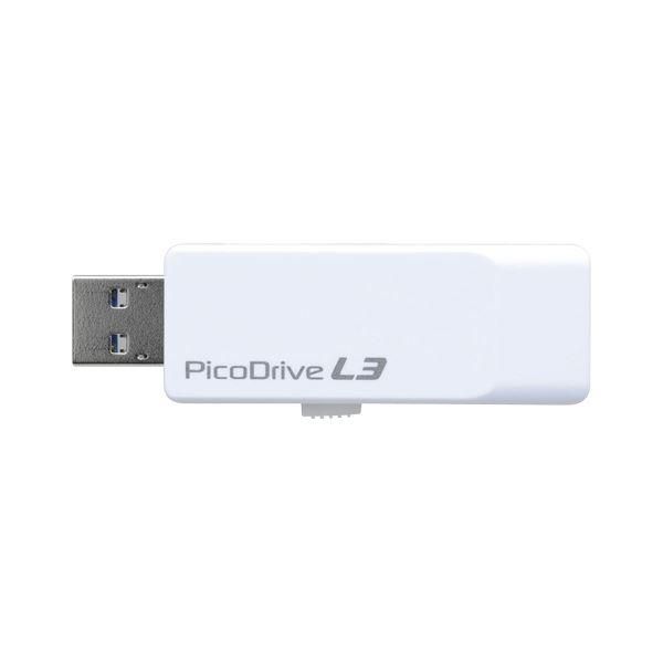 ds-グリーンハウス USB3.0メモリー ピコドライブ 64GB GH-UF3LA64G-WH 6,724円