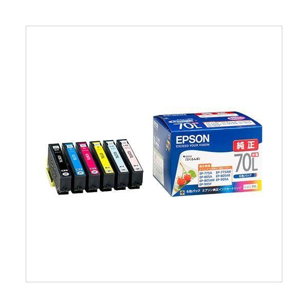 ds-エプソン インクカートリッジ 6色セット 増量タイプ IC6CL70L